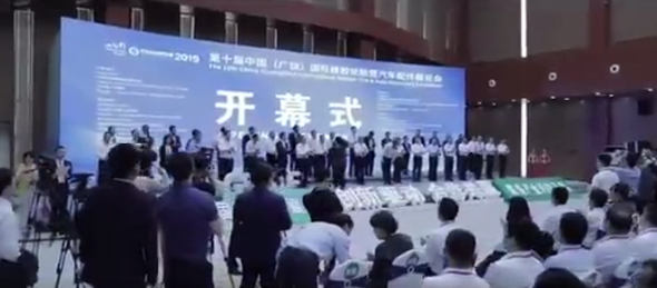 Guangrao tire exhibition to determine the time